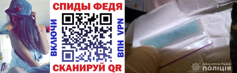 АМФ 97%  MEGA ССЫЛКА  Завитинск 
