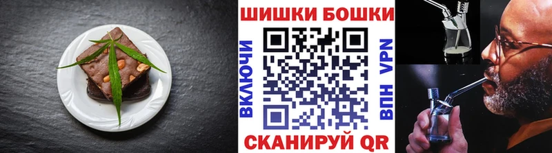 Cannafood марихуана  ОМГ ОМГ   Завитинск 
