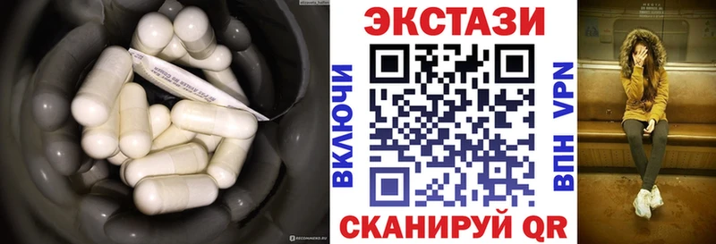 Экстази TESLA  кракен ONION  Завитинск  закладка 
