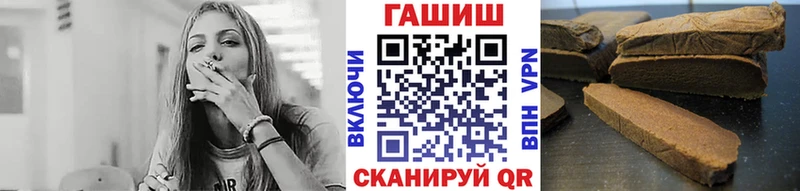 ГАШИШ хэш  мега зеркало  Завитинск 
