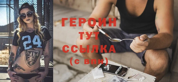 винт Сосновоборск