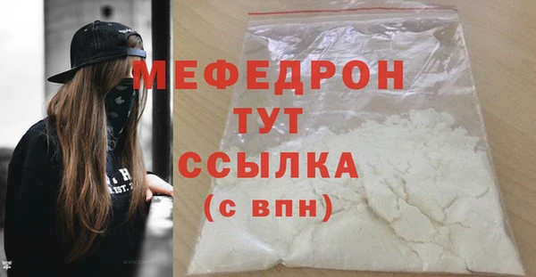 молекула духа Волоколамск