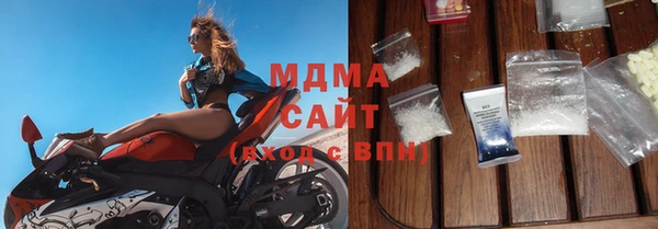 молекула духа Волоколамск