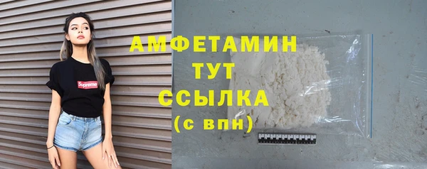 а пвп мука Володарск