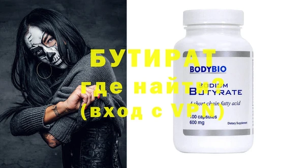 mix Бугульма
