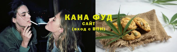наркотики Сосновый Бор