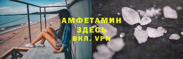 spice Бронницы