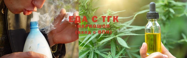 трава Бородино