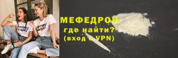 mix Бугульма