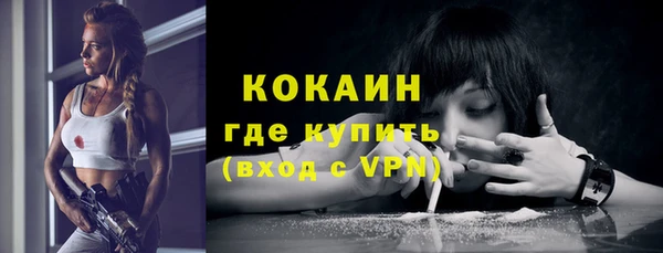 кокаин премиум Волосово