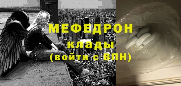 mix Бугульма