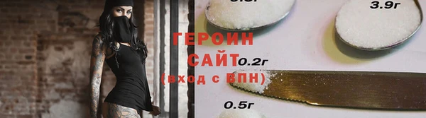 молекула духа Волоколамск