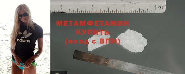 а пвп мука Володарск