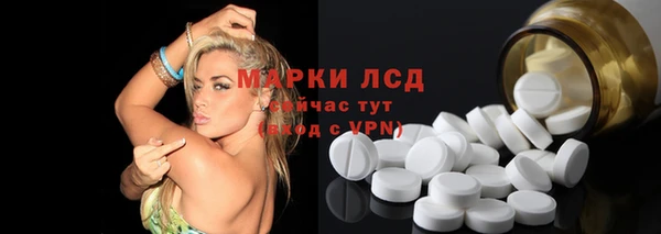 spice Бронницы