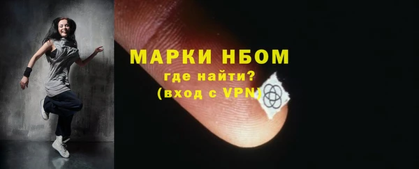 кокаин премиум Волосово