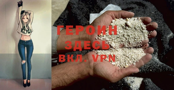 молекула духа Волоколамск
