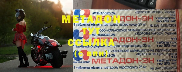 mix Бугульма