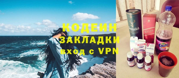 кокаин премиум Волосово