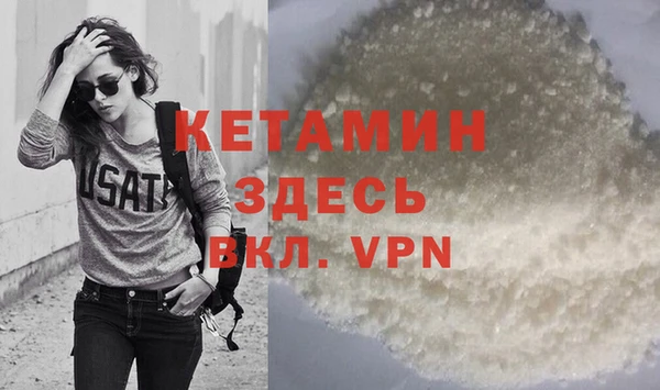 трава Бородино