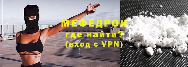 трава Бородино