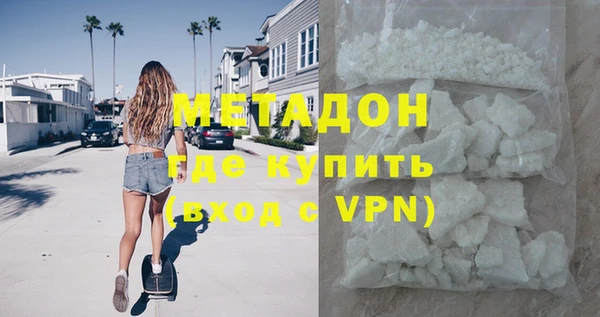 молекула духа Волоколамск