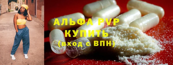 spice Бронницы