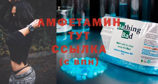кокаин премиум Волосово