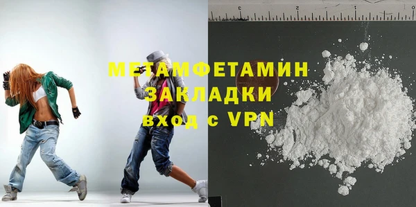 трава Бородино