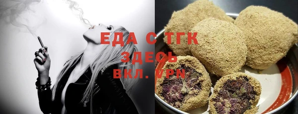 mix Бугульма