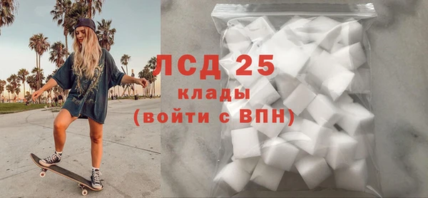 spice Бронницы