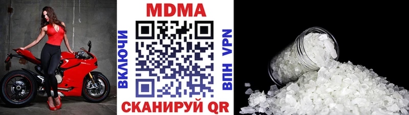 MDMA молли  Завитинск 