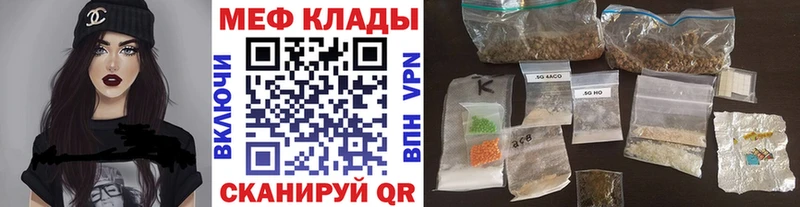 kraken маркетплейс  что такое   Завитинск  Меф mephedrone 