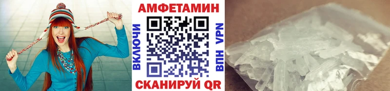 сколько стоит Завитинск Первитин Methamphetamine