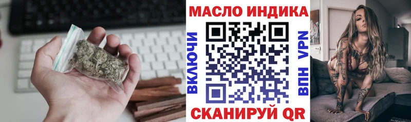 ТГК вейп с тгк  Завитинск 